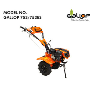Gallop 753 / 753ES Tiller