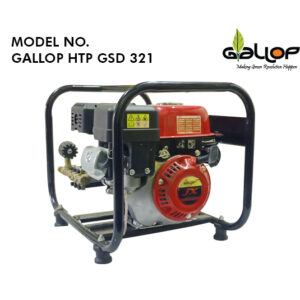 Gallop HTP Sprayer GSD 321