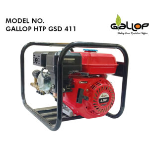 Gallop HTP Sprayer GSD 411