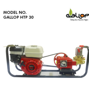 Gallop HTP 30 Sprayer